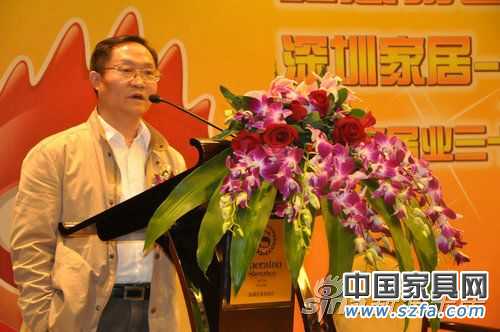 實錄:深圳家居30位影響力人物論壇暨頒獎發布