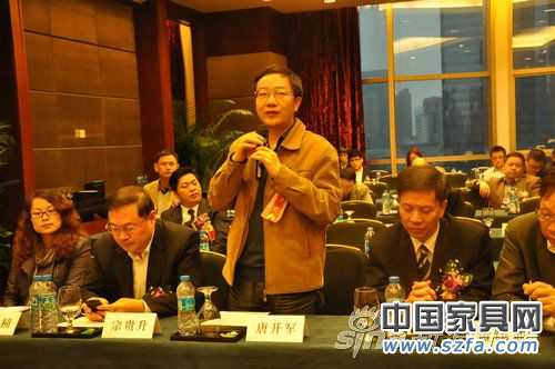實錄:深圳家居30位影響力人物論壇暨頒獎發布