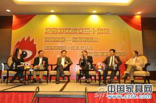 實錄:深圳家居30位影響力人物論壇暨頒獎發布