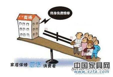 3·15系列報道:保修維權路的“奸”與辛