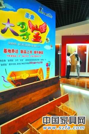 　由于對下半年預期放低，家居廠商開始千方百計用各種活動爭取消費者