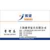 廠家直銷(xiāo)辦公家具，屏風(fēng)工作位隔斷、辦公桌/椅、班臺(tái)、前臺(tái)