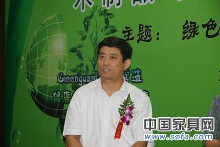 朱長嶺:低碳環保和品質高端是家具企業永恒的主題 朱長嶺:低碳環保和品質高端是家具企業永恒的主題