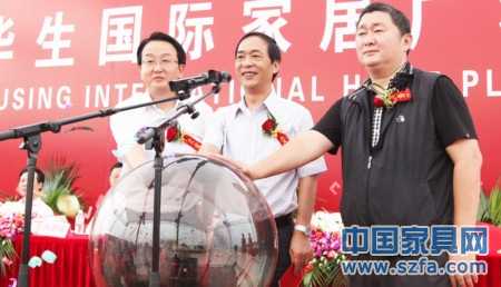 領導們為開工典禮揭幕 領導們為開工典禮揭幕