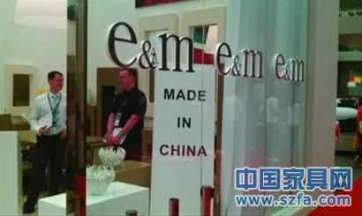 洋廠商夸耀自家家具產品“中國造” 洋廠商夸耀自家家具產品“中國造”
