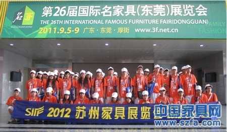 在東莞,蘇州家具展百人宣傳隊傲立如松 在東莞,蘇州家具展百人宣傳隊傲立如松