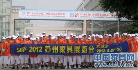 在廣州,橙色宣傳隊伍與全球家具人共慶盛會 在廣州,橙色宣傳隊伍與全球家具人共慶盛會