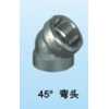 45°彎頭，三通，內接，活接，pvc管無縫管管件