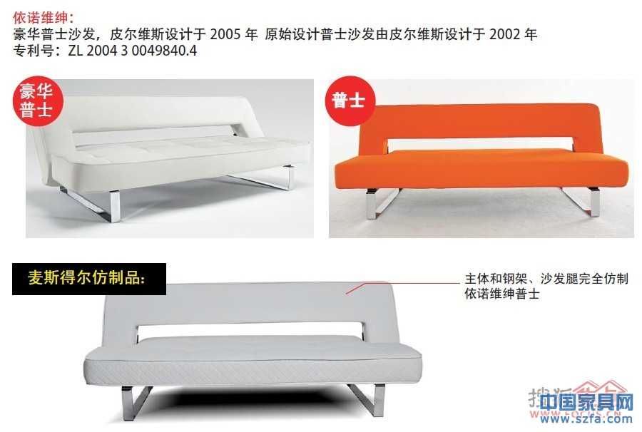依諾維紳產品與仿制品對比圖 依諾維紳產品與仿制品對比圖