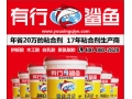 鋁蜂窩膠粘劑、鋁蜂窩粘膠劑、蜂窩板粘膠劑