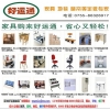 深圳辦公家具定制廠家專員免費上門設(shè)計制訂辦公屏風(fēng)辦公桌椅等