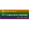 新年大促銷，盡在心逸品