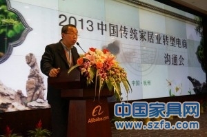 傳統家居轉型電商：那些不得不提的酸甜苦辣
