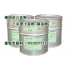 家具廠用53840 紅光銅金粉 50kg/桶