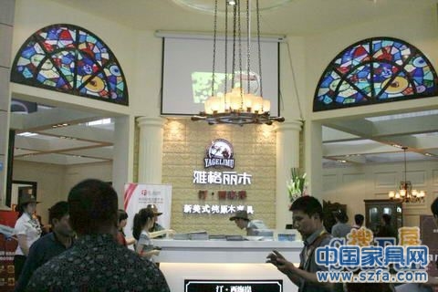 深圳家具展 展館 特色展館 4
點擊圖片查看下一頁 深圳家具展 展館 特色展館 4