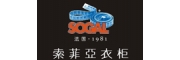 上海索菲亞SOGAL衣柜移門(mén)維修