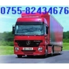 深圳到?？谖锪鞴?/></a>
<div><a href=
