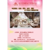 武漢酒店實(shí)木家具哪里好