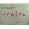 寧波到洛陽(yáng)的物流公司專(zhuān)線(xiàn)k