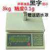 電子秤，電子計數稱，福建電子計重秤，廠家直銷，天平，臺秤 優