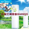 杭州文二路空調(diào)拆裝公司，空調(diào)拆裝面包車運(yùn)輸
