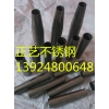 家具腳，不銹鋼圓錐管，不銹鋼錐管，方錐管
