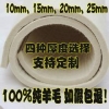 祥盛羊毛制品公司羊毛床墊氈，最好的羊毛床墊氈——直銷床墊氈的價格