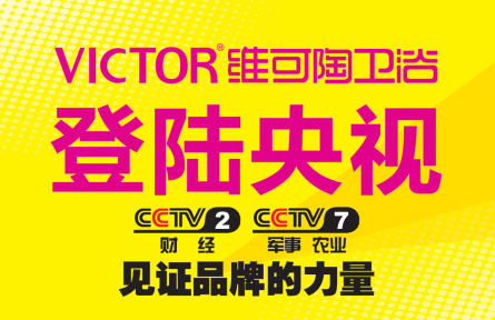維可陶衛?。寒旊[形房客，悄然毀滅家庭安全