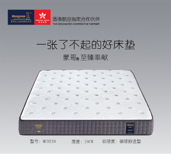 睡好覺不容易,是誰引導了高品需求?