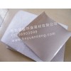 在哪里能買到實(shí)惠的海南土工膜，海口土工膜