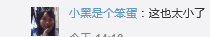 1475044586428467.png 舒淇稿加圖無(wú)水印267.png
