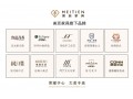 加盟美廷，有財(cái)同享！