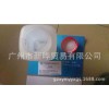 改性胺固化劑價格，優(yōu)惠的環(huán)氧樹脂固化劑盡在廣州新曄貿易