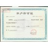 專業(yè)的工程造價(jià)咨詢公司-您的不二選擇