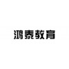 泓泰教育是創新型的小學生家教機構 小學生家教推薦