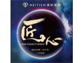 加盟美廷—八大優(yōu)勢(shì)！