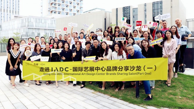 iADC國際藝展中心10月盛大啟幕,進駐品牌首次曝光 6749498 iADC國際藝展中心10月盛大啟幕,進駐品牌首次曝光 6749498