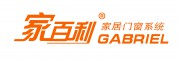 華建鋁業集團家百利門窗系統