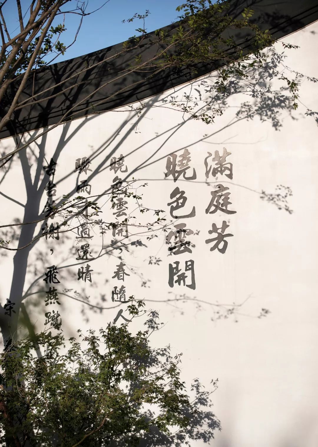 創時空設計 | 建發·央璽，一座400年古宅的風雅再現