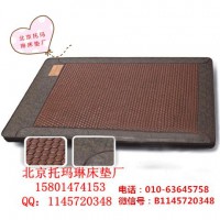 北京托瑪琳制造廠、托瑪琳玉石床墊、托瑪琳磁療床墊價格：