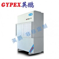 廣東工業(yè)除濕機(jī)，廣州耐高溫除濕機(jī)廠家