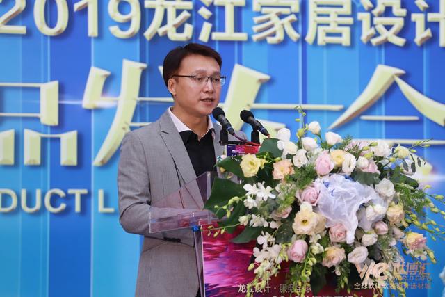 靚！2019龍江家居設計新品今日發布