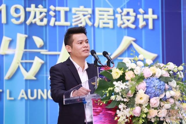 靚！2019龍江家居設計新品今日發布