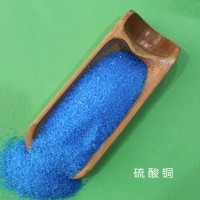飼料添加劑用硫酸銅@五水硫酸銅&農(nóng)業(yè)級硫酸銅