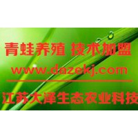 青蛙養殖青蛙苗免費提供公司推薦【江蘇大澤科技】稻蛙混養