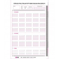 南昊答題卡機(jī)讀卡價格 大荔縣標(biāo)準(zhǔn)化考試答題卡