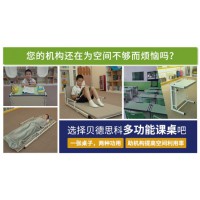 新型托管班課桌椅，一體式學生課桌，桌床兩用