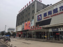 環科園家具批發城