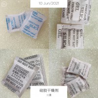 ２０克干燥劑，２５克無紡布干燥劑，３０克防潮珠