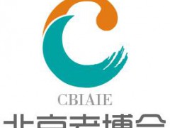 2023北京老博會，護理器械展，北京無障礙設施展，助行輔具展